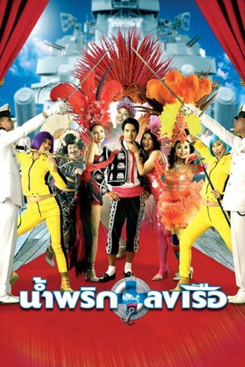 Navy Boys Poster