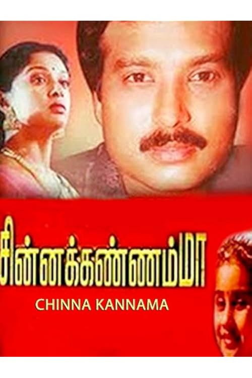 Chinna Kannamma Poster