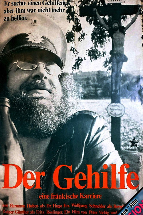 The Assistant Poster