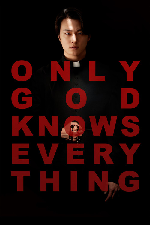 Only God Knows Everything Poster