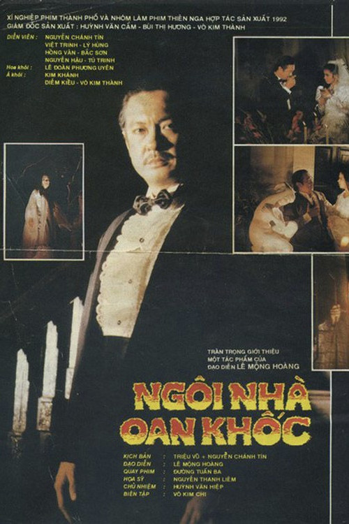 The Possession of a Manor Poster