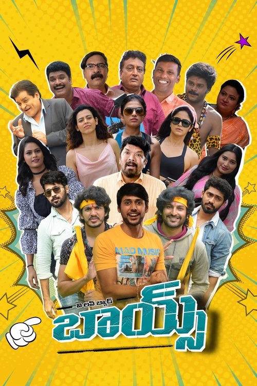 We Love Bad Boys Poster