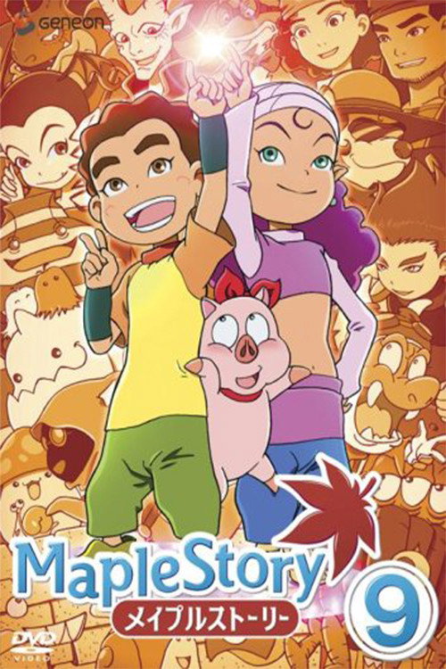 MapleStory Special Poster