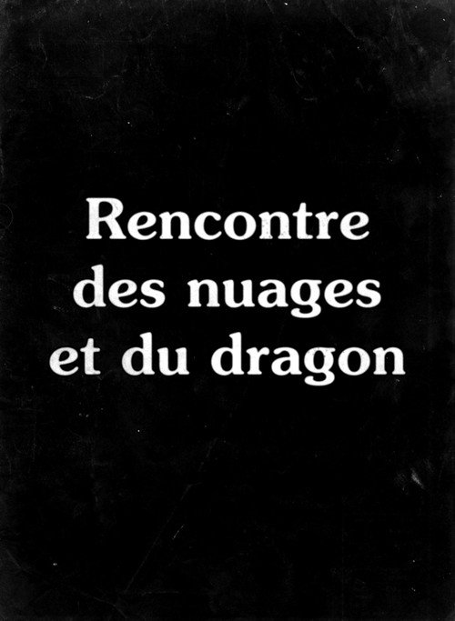 Rencontre des nuages et du dragon Poster