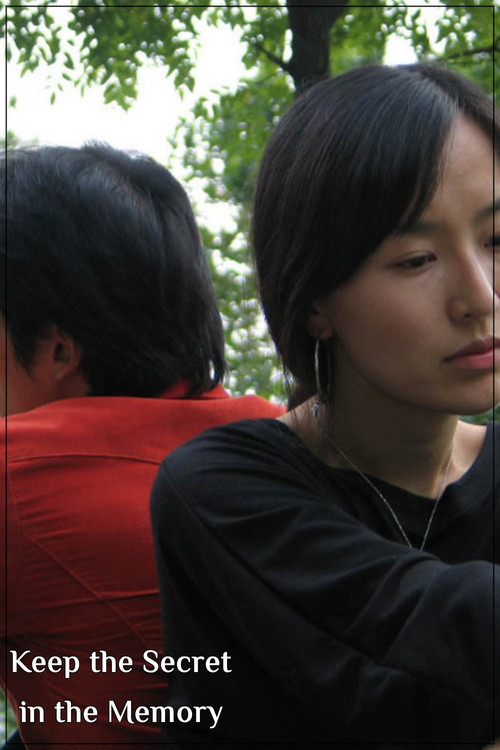 Keep the Secret in the Memory Poster