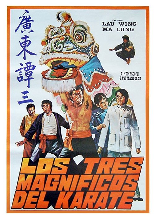 Invincible Boxer Poster