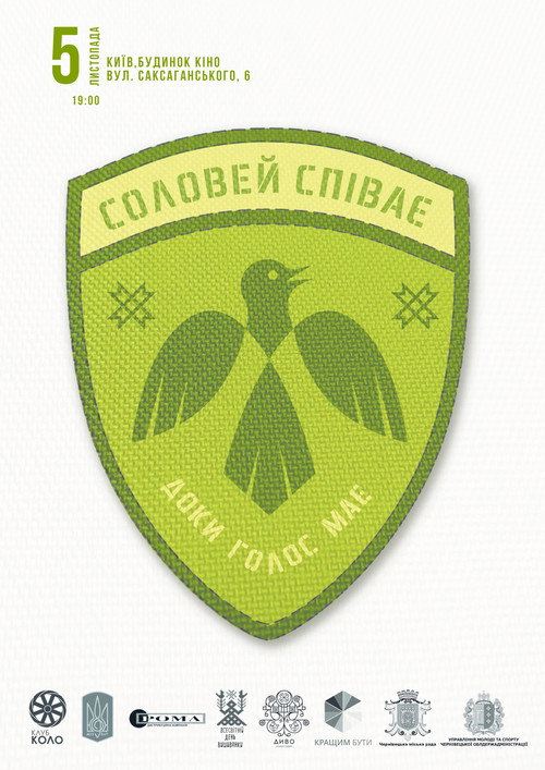 The Nightingale Sings Poster