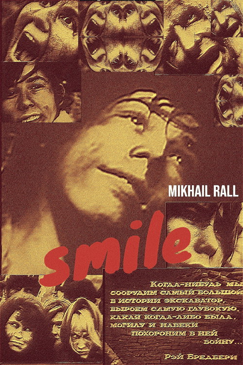 Smile Poster