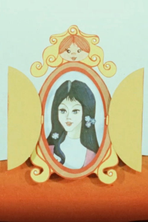 Snow White Poster