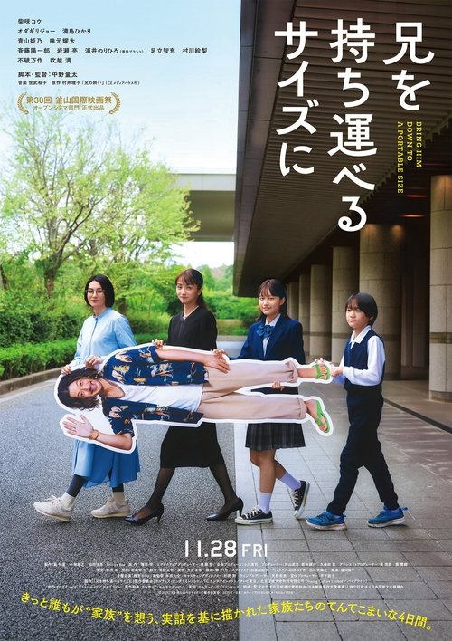 Bring Him Down to a Portable Size Poster