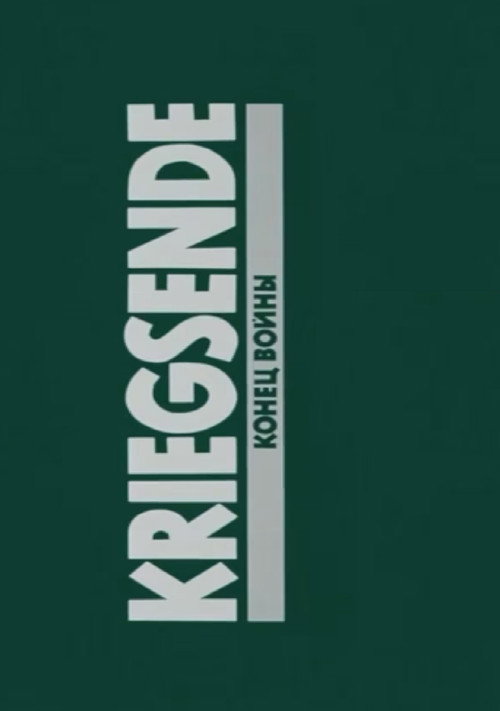 Kriegsende Poster