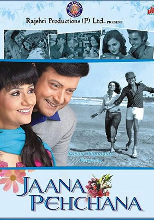 Jaana Pehchana Poster