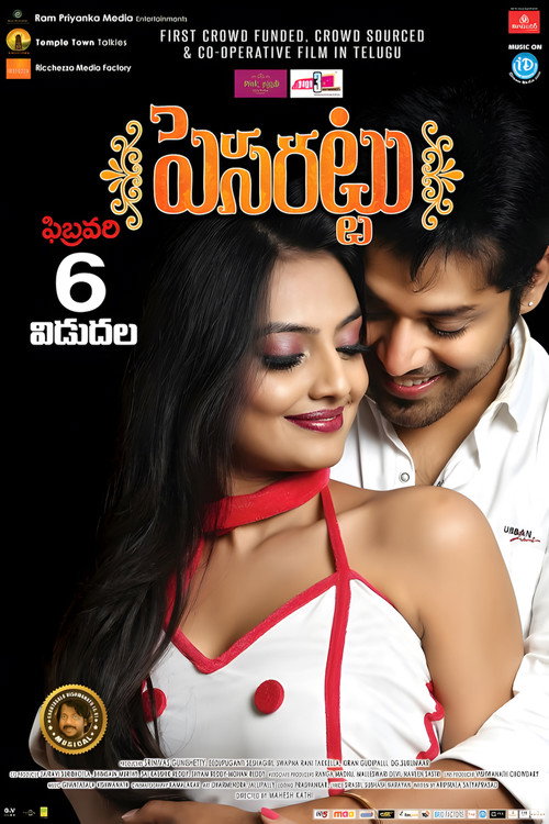 Pesarattu Poster