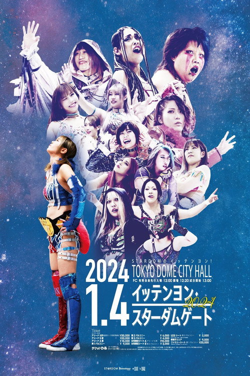 Stardom Ittenyon Stardom Gate 2024 Poster