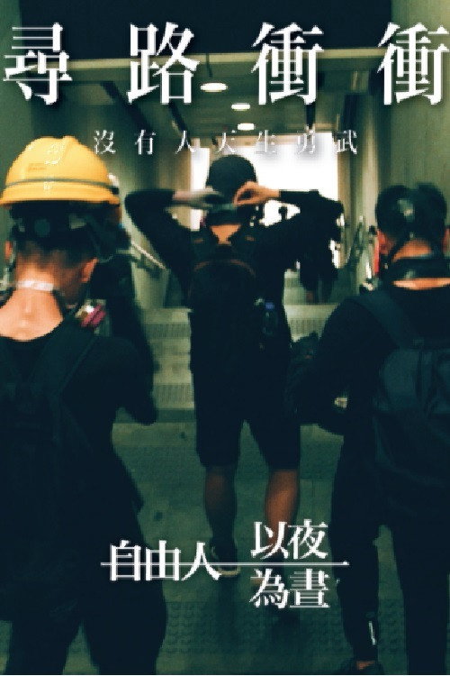 Age of Valiant Poster