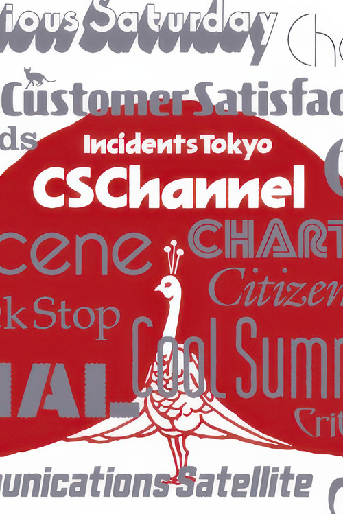 CS Channel Poster