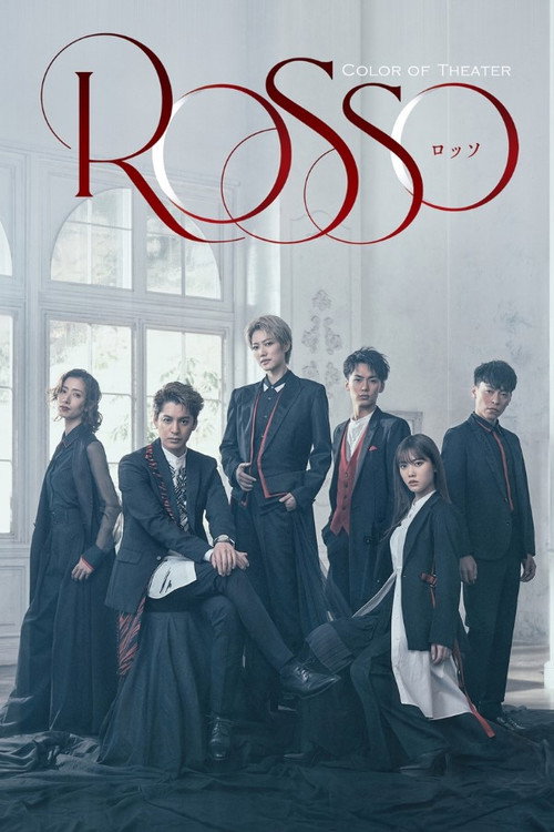 Color of Theater 「ROSSO」 Poster