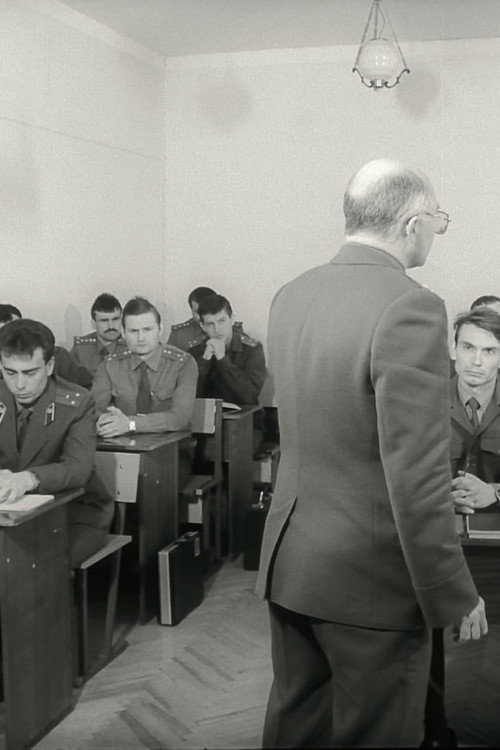 Managerial Influence of a Leader Poster