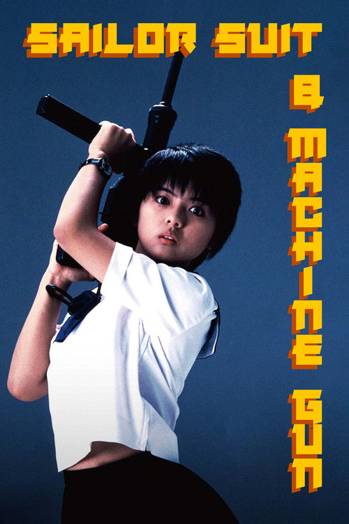 Sailor Suit and Machine Gun Poster