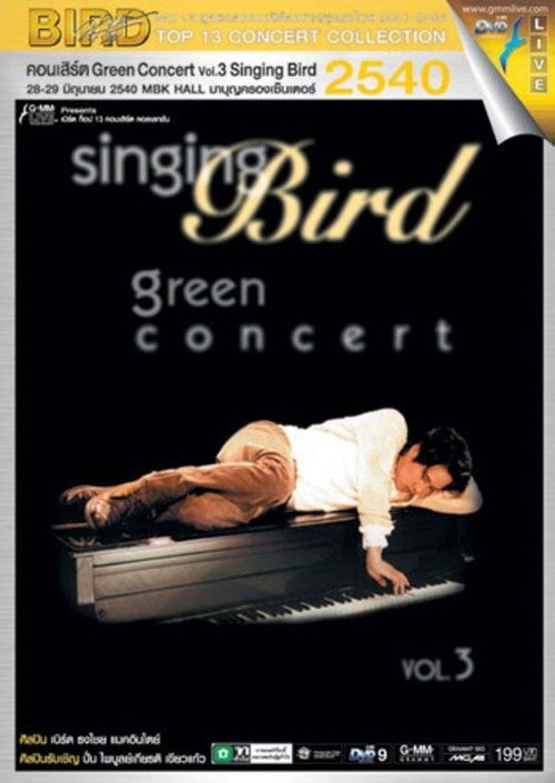 Bird Thongchai Concert 1997 Green Concert Vol. 3 Singing Bird Poster