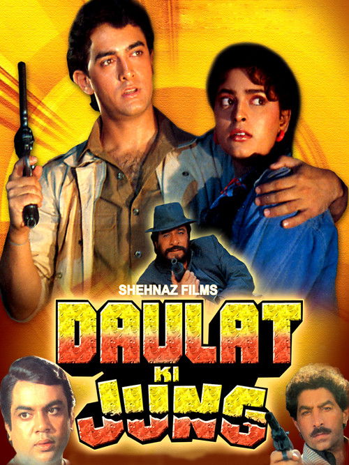 Daulat Ki Jung Poster