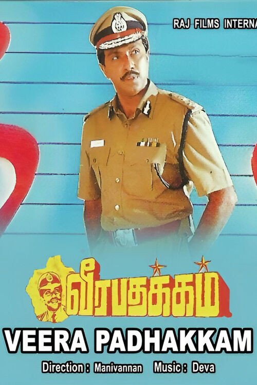Veera Padhakkam Poster