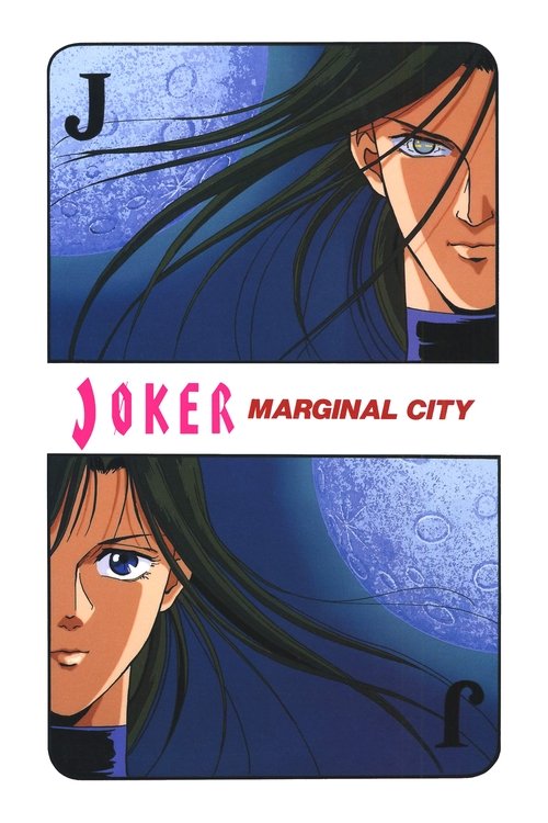 JOKER: Marginal City Poster