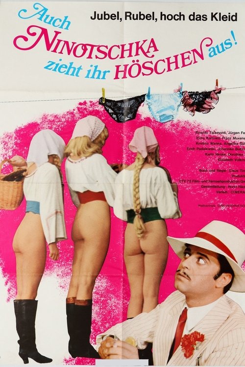 East Meets West in Bed Poster