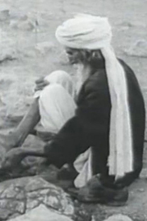 Khaf Poster