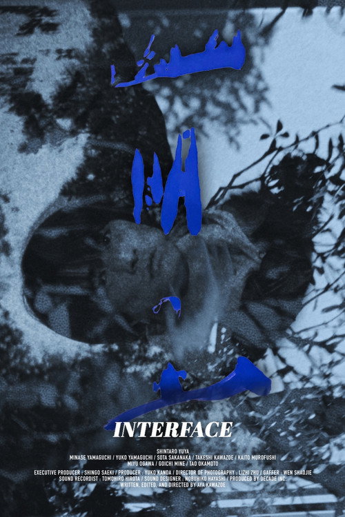 Interface Poster