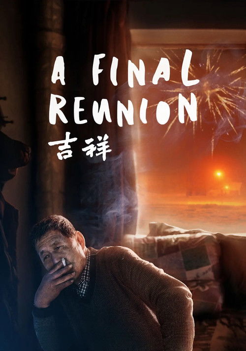 A Final Reunion Poster