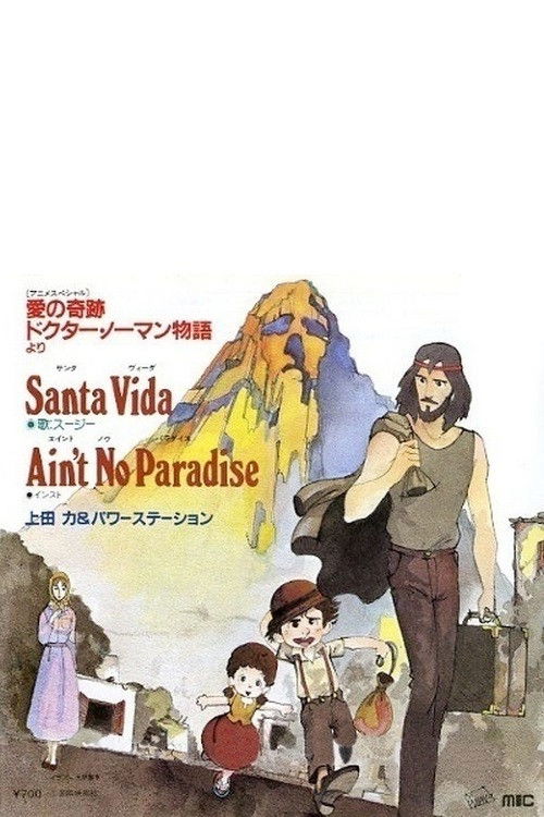 Miracle of Love: Doctor Norman's Story Poster