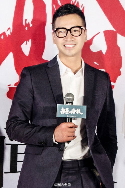 White Wedding Poster