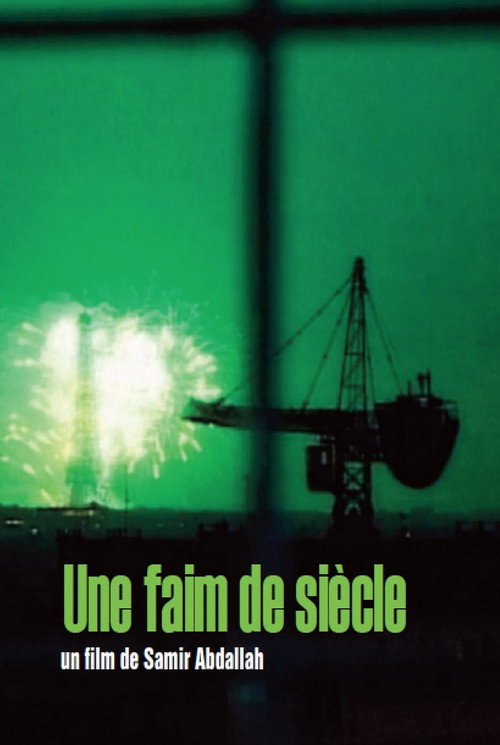Décembre 1999, Ramadan 1420, Une faim de siècle Poster