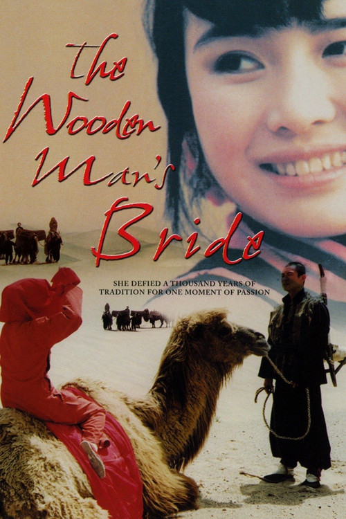 The Wooden Man's Bride Poster