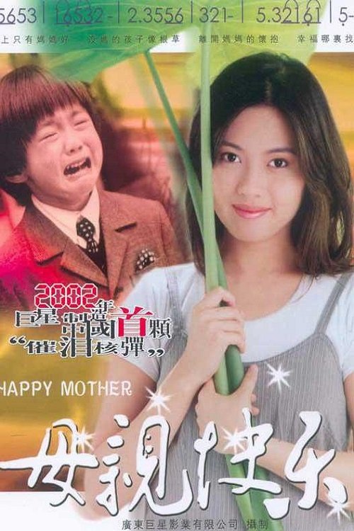 Happy Mother Poster