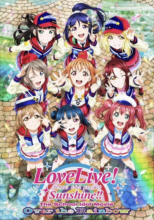 Love Live! Sunshine!! The School Idol Movie: Over the Rainbow Poster