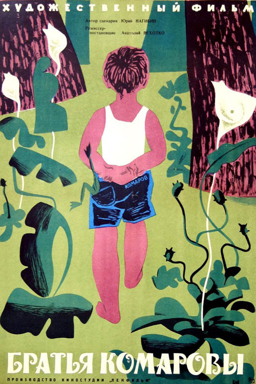 The Komarov Brothers Poster