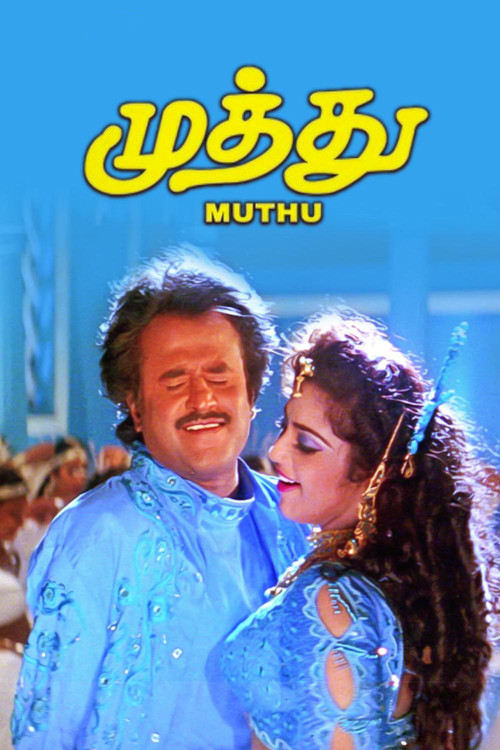 Muthu Poster