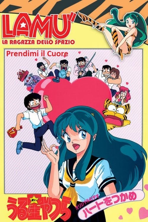 Urusei Yatsura: Catch the Heart Poster