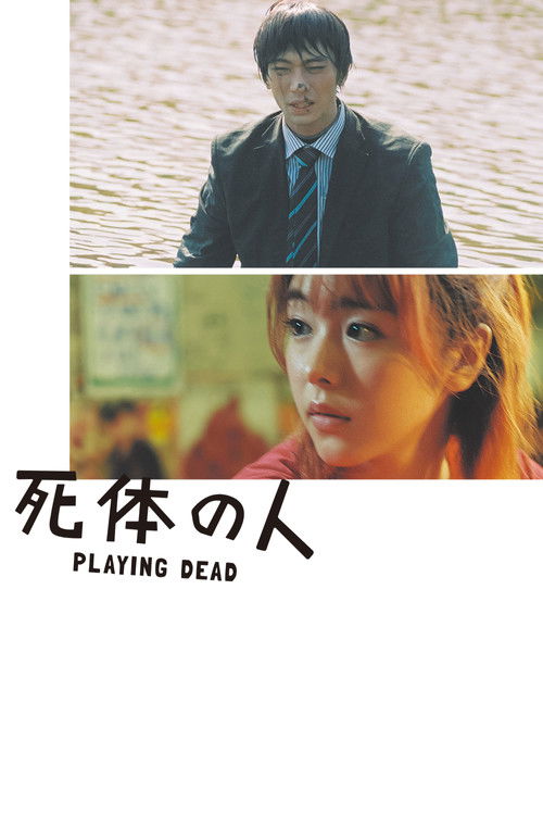 Playing Dead Poster