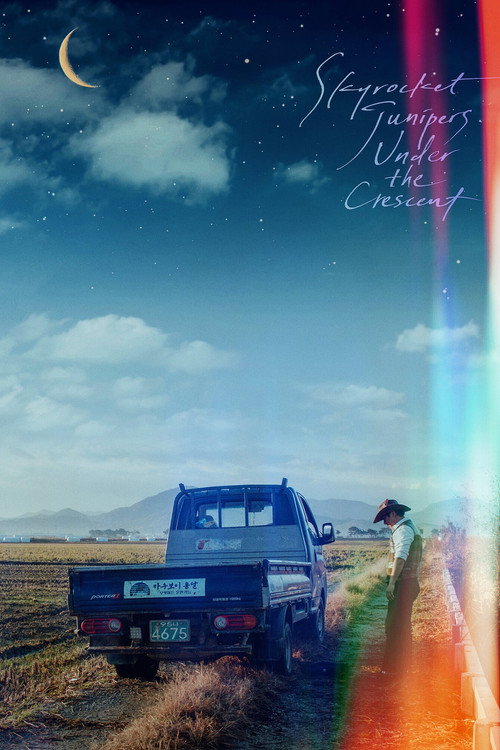 Skyrocket Junipers Under the Crescent Poster