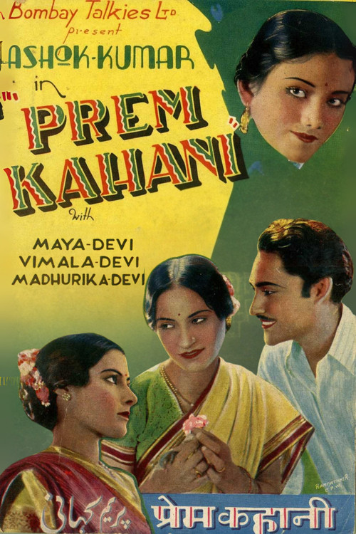 Prem Kahani Poster