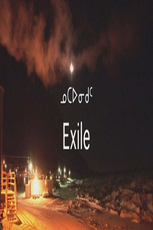 Exile Poster