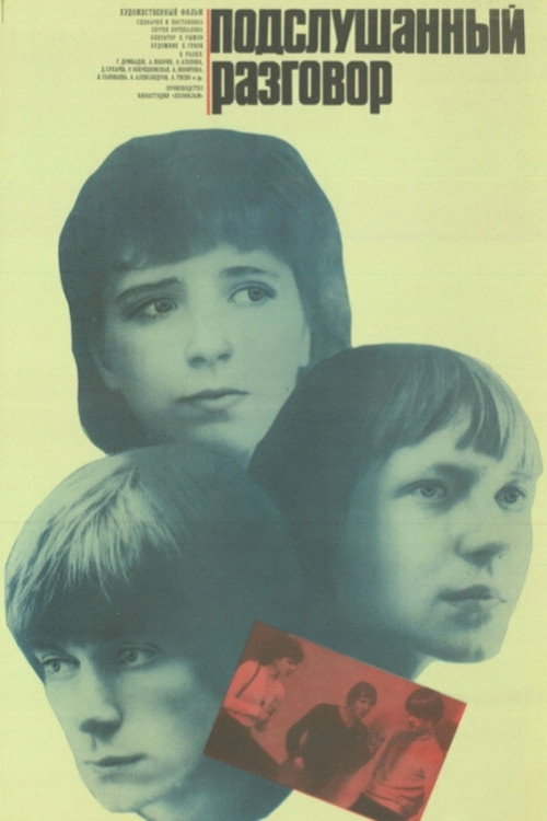 Hear-Say Poster