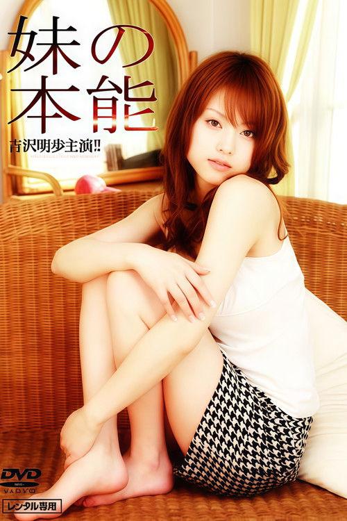 Naughty Instinct Poster