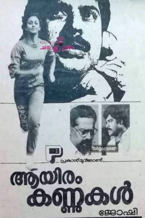 Aayiram Kannukal Poster