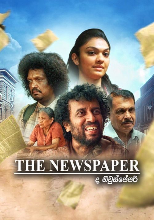 The Newspaper Poster