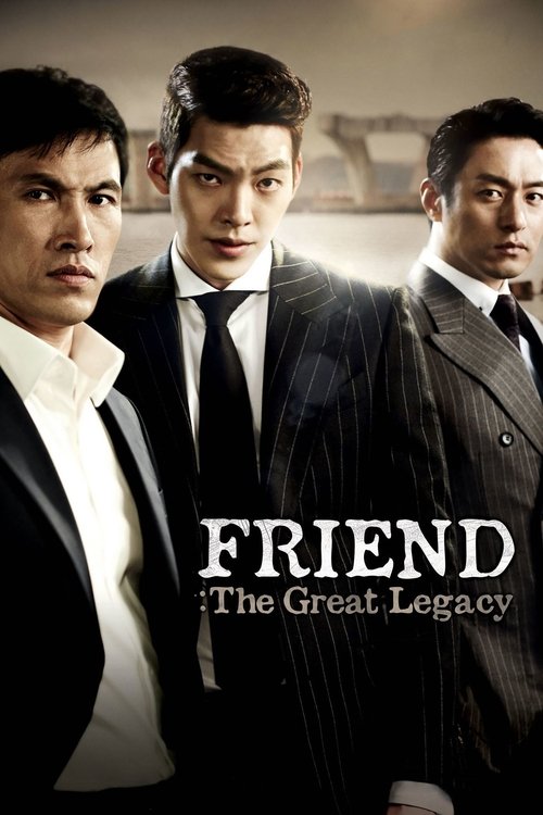 Friend: The Great Legacy Poster