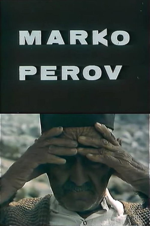 Marko Perov Poster